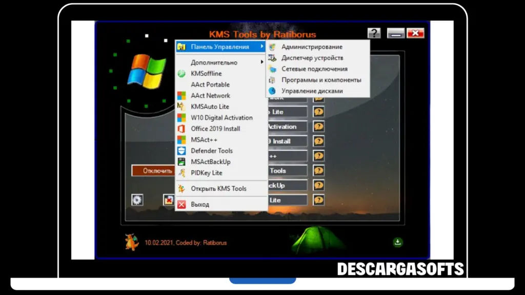 Captura de pantalla de Ratiborus KMS Tools 2