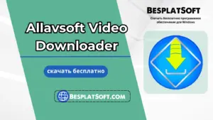 Descarga gratuita de Allavsoft Video Downloader